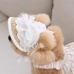 犬日除け帽子ペットハット犬用帽子小...