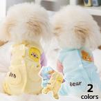 ペットウェアふんわりダブルガーゼ×...