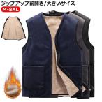 ベストVネックインナーベストフリー...