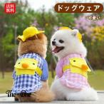 ペット服ドッグウェアトレーナーペッ...