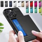 ショッピングiphone7ケース iPhone 16 ケース 背面 スライドカード収納 iPhone 16 Pro ケース TPU+PC iPhone 16 Plus カバー 傷防止 iPhone 16 Pro Max ケース 衝撃吸着 iphone 16 ケース