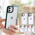 iphone13 ケース iphone12 ケース iphone13 mini ケース iphone13pro ケース iphone13 pro max ケース アイフォン13 カバー ケース