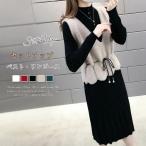  выставить вязаный One-piece женский лучший осень-зима красивый .V шея вязаный tops вязаный One-piece верх и низ в комплекте свитер tops низ элегантный сверху 