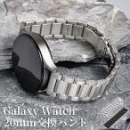 galaxy watch 7 交換バンド Galaxy Watch バンド チタン製 20mm Samsung Galaxy Watch 6/6classic適用 galaxy watch 6/5/4 ベルト 超軽量 チタン合金 スマート