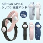 AirTag ケース ペット用 犬 バンド エアタグ 保護ケース シリコン 肌に優しい 高品質 ペット向け 頑丈 耐久性 猫 エアタグ猫用首輪 犬 首輪 シンプル 便利 airta