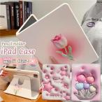 iPad ケース 可愛い 星柄 花柄 手帳型 第10世代 第9世代 第8世代 第7世代 10.2 mini 第6世代 mini6 カバー ipad air5 air4 10.9 air ipad9 ipad8 ipad7 pro11 pr