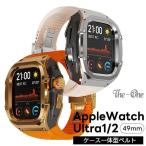 【ケース一体型】アップルウォッチ9 カバー 49mm ステンレス apple watchUltra2 一体型 アップルウォッチUltra Apple Watch Ultra2 一体型 交換用バンド アップ