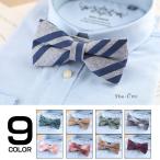 蝶ネクタイ 結婚式 蝶タイ メンズ フォーマル ボウタイ チェック柄 紳士 ビジネス 通勤 二次会 パーティー