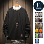 長袖Tシャツ メンズ 無地 秋服 トップス Tシャツ カジュアル インナー カジュアルTシャツ ルームウェア