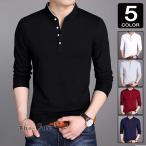 長袖tシャツ Tシャツ メンズ 秋服 トップス ロングTシャツ スリム 無地 お兄系 カジュアルTシャツ 秋冬