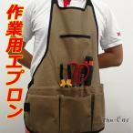 エプロン 作業用 作業着 作業用エプロン 前掛け 前掛けエプロン 作業 工具差し