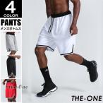 バスケットボールパンツ 1-3営業日で発送 バスケパンツ メンズ ジュニア バスパン 速乾 ハーフパンツ プラクティスパンツ