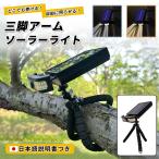  наружный солнечный свет человек чувство сенсор забор предотвращение преступления штатив LED USB зарядка вход освещение парковка садовый светильник пыленепроницаемый водонепроницаемый простота установки автоматика лампочка-индикатор 