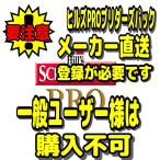 〈一般ユーザー様購入不可商品〉メーカー直送　日本ヒルズ　サイエンスダイエット〈プロ〉　アダルト小粒　成犬用16.3ｋｇ　ブリーダーパック