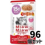 ショッピングゼリー アイシア　ミャウミャウ　ジューシー　15歳頃からのあじわいまぐろ　70ｇ×96個セット　猫パウチ　ウエット　ゼリータイプ　総合栄養食　　