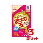 クロネコゆうパケット送料無料　スマック　またたび玉　ささみ味　15ｇ×3袋セット　　猫用　おやつ　無着色　国産