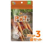  Kuroneko .. пачка бесплатная доставка высокий домашнее животное поли tsu морковь 50g×3 штук комплект ...*morumoto* хомяк для местного производства нет окраска 