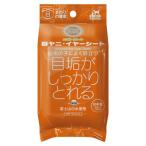  Taurus глаз .torutoru глаз yani* year сиденье 30 листов love собака * love кошка для . починка сиденье модель . шерсть. здоровье 