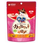 銀のスプーン　おいしい顔が見られるおやつ　カリカリッチ　シーフード　60g　ユニ・チャーム　キャットフード　国産　おやつ　ドライ