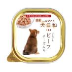 わんわん　国産　犬日