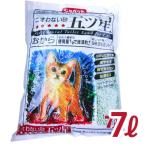 常陸化工　ニオわない砂　五ツ星　７Ｌ　おからの猫砂　ジャペット　【国産　猫砂・トイレタリー】流せる・固まる・燃やせる