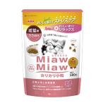 　ミャウミャウ　カリカリ小粒タイプ　ささみ味　580ｇ　成猫用　総合栄養食　国産　