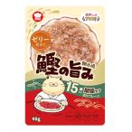 朝市場　鰹の旨み　ゼ
