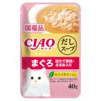 いなば　CIAO　チャオ