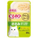 いなば　チャオ　CIAO