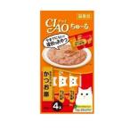 いなば　国産　 CIAOちゅ〜る　宗田かつお＆かつお節　14ｇ×4本　4SC-75　猫用　おやつ　キャットフード