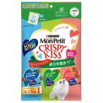 モンプチ　クリスピーキッス　バラエティパック　総合栄養食　贅沢シリーズ　126g（6g×標準21袋入り） 【キャットフード　おやつ　ドライ　小分け】