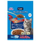 ペットライン　キャラットミックス　かつお仕立ての味わいブレンド　2.7ｋｇ(450ｇ×6分包)　猫用　ドライタイプ　総合栄養食　国産　分包