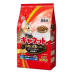 猫用ドライフード