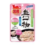 はごろもフーズ　無一