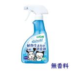  лев заколка-резинка to! растения рождение. дезодорант без ароматизации корпус 400ml дезодорация . похоже . собака * кошка * мелкие животные для 