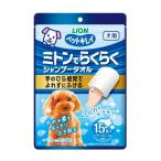  лев домашнее животное чистый рукавица . удобно шампунь полотенце 15 листов собака для уход за телом 