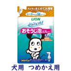  лев заколка-резинка to!. похоже . пена спрей собака для .... для 240ml[. похоже . собака для пена спрей .... для ]