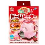 小動物用冷暖房、季節用品