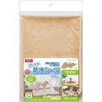 クロネコゆうパケット送料無料 洗える防水シーツ ワイド ベージュ ペット用