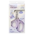 petsu route .... собака для кусачки для ногтей [ миниатюрный собака ~ средний собака собака для кошка для . починка товары сделано в Японии ]