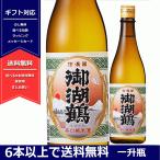 御湖鶴純米辛口火入れ1800ml日...