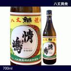 情け嶋　なさけしま　700ml　25%　焼酎　麦焼酎　麦　八丈興発　麦焼酎　東京八丈島 　