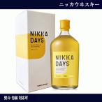 ショッピングDays 送料無料 ウイスキー NIKKA DAYS ニッカ デイズ 40% 700ml 並行輸入品 ニッカウヰスキー