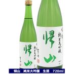  японкое рисовое вино (sake) . гора . номер дзюнмаи сакэ большой сакэ гиндзё сырой sake 720ml прохладный рейс тысяч искривление . Nagano префектура ..... тысяч искривление . sake структура 
