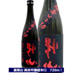  японкое рисовое вино (sake) обратная сторона . гора дзюнмаи сакэ сакэ гиндзё супер ..720ml тысяч искривление . sake структура тысяч искривление . Nagano префектура ... гора ...+10 4. бутылка 6шт.@ бесплатная доставка 