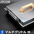 ZEOOR 極厚鉄板 キャンプ アウトドア 