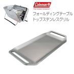 バーベキュー鉄板 極厚の人気商品 通販 価格比較 価格 Com