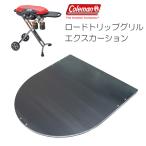 極厚バーベキュー鉄板　コールマン