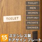  автограф plate штат служащих on Lee нержавеющая сталь plate модный знак туалет автограф путеводитель доска наклейка есть 15cm