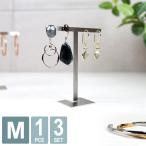  аксессуары подставка T знак ювелирные изделия место хранения iya серьги-кольца подставка дисплей экспонирование фотосъемка для из нержавеющей стали модный смешанные товары квадратное M размер 